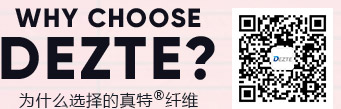 的真特，滌綸竹節(jié)纖維，錦綸竹節(jié)纖維，特種絲線(xiàn)和面料，嘉興勝邦科技有限公司